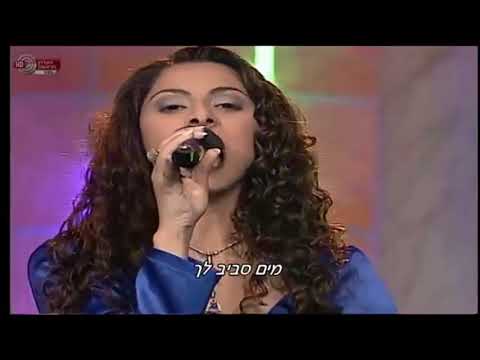 ISRAEL NF Kdam 1996 - 02 - Orit Sharabi - Al chomotaich