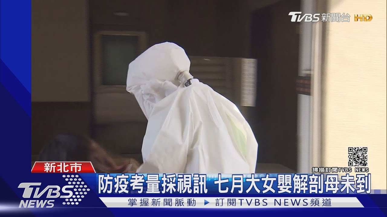 頭七前解剖！七月大女嬰丟垃圾車　法醫釐清活胎或死胎