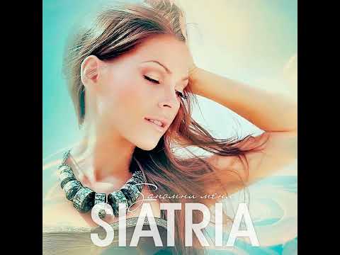 SIATRIA - Я Река