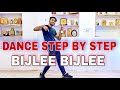 Bijlee Bijlee ( Harrdy Sandhu) - Step By Step - Dance Tutorial