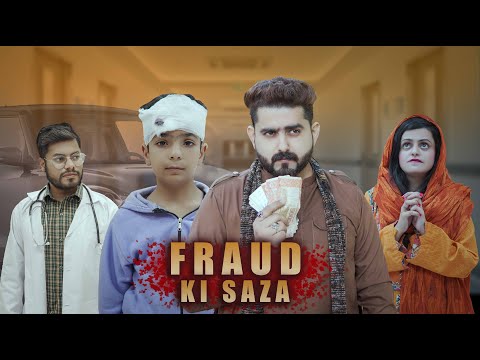 Doctor Se Dhoka | Allah Ki Laathi | Ateeb Shah