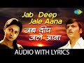 Download Jab Deep Jale Aana With Lyrics Basu Chatterjee K J Yesudas Hemlata Chitchor Mp3 Song