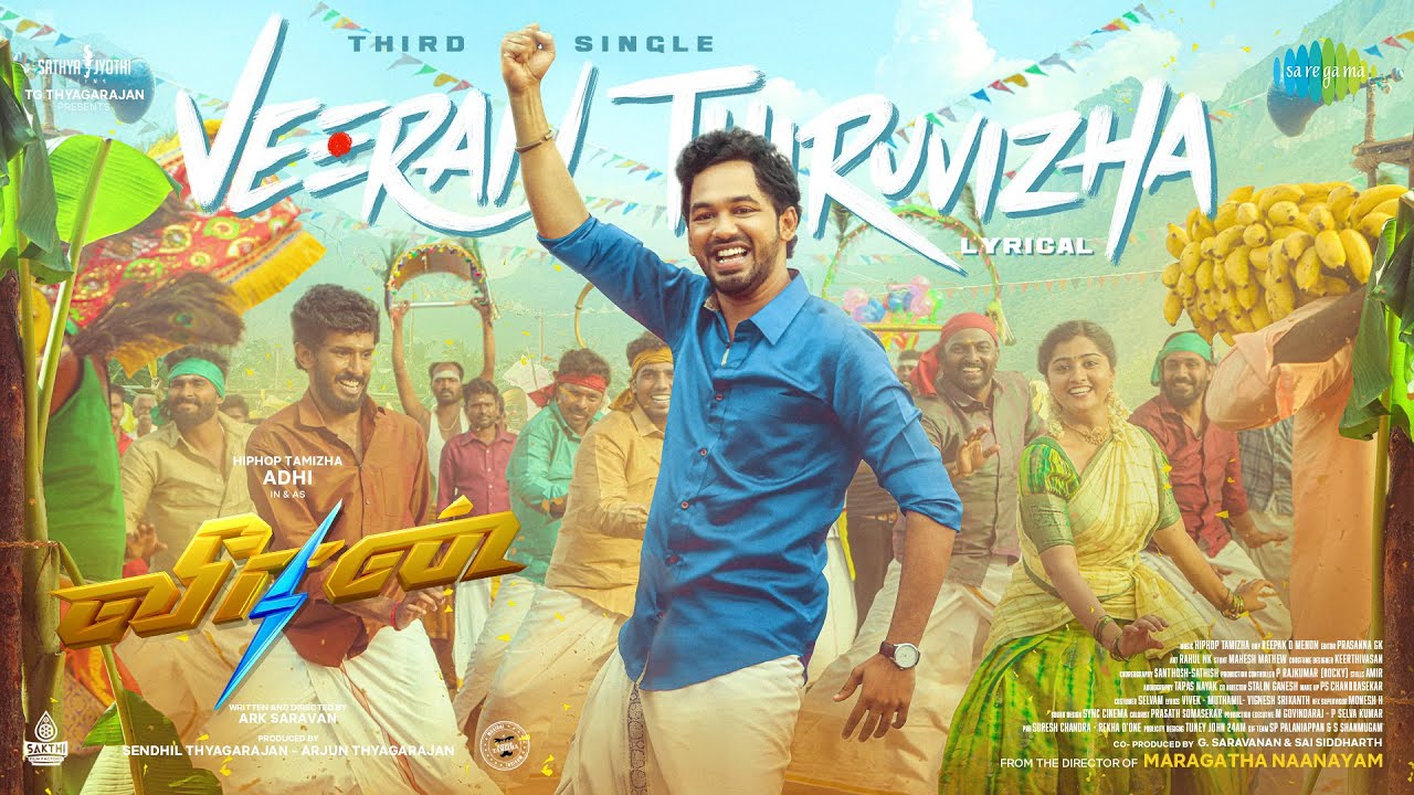 Veeran Thiruvizha Song Lyrics | Veeran 2023 | Muthu Sirpi, Chinna Ponnu