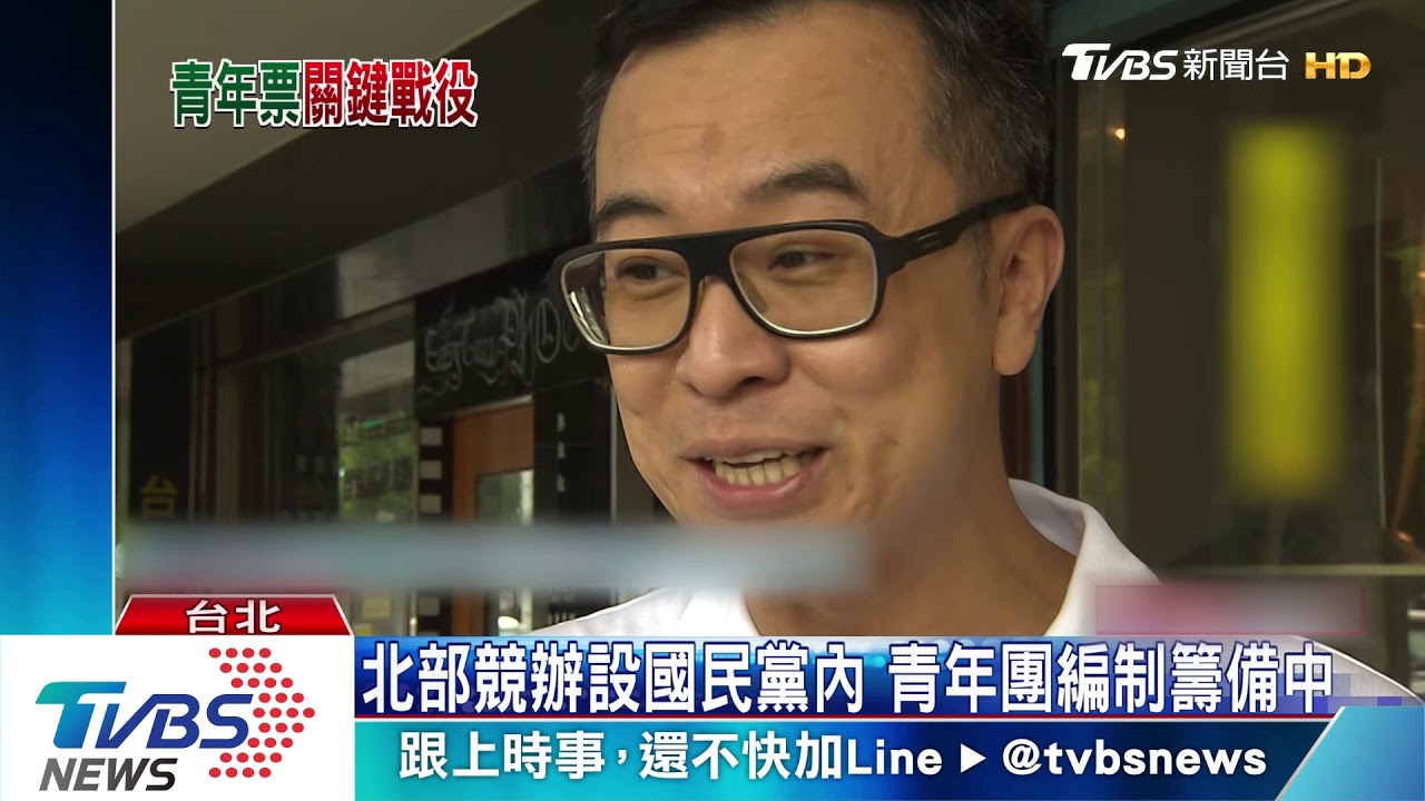 歡迎提問!韓國瑜當面回應 國民黨擬辦青年座談會