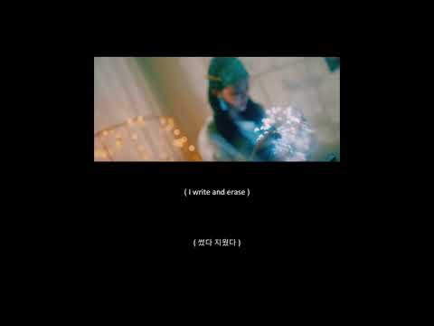 Cricket Song - Moon Hyuna [ENG SUB / HANGEUL]