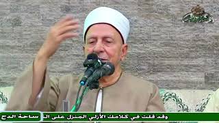 د – فتحي حجازي – من هو الشيخ إبراهيم الخولي؟ (ساحة الدح)