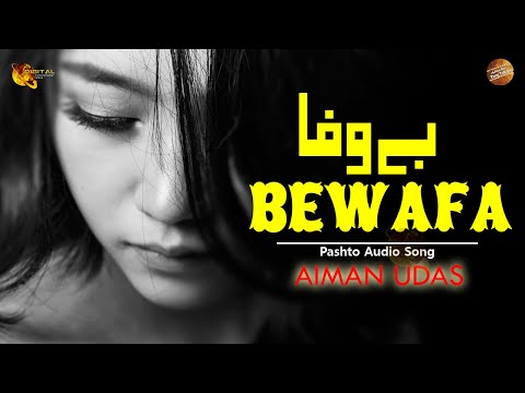 Bewafa Bewafa By Aiman Udas | Pashto Audio Song | Tang Takoor