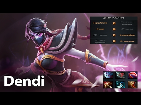 Dendi Templar Assassin 7.02 Gameplay. Full Game