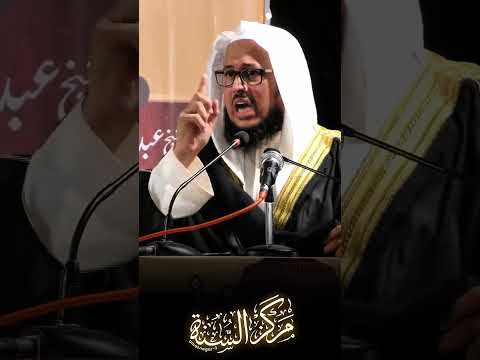Nawjawano Me Paye Jane Wale Bigaad | Shaykh Yadir Al Jabri Hafidaullah