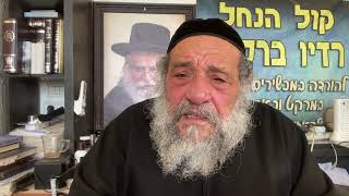 רפואת העשבים (הרב אברהם ציון) - התמונה מוצגת ישירות מתוך אתר האינטרנט יוטיוב. זכויות היוצרים בתמונה שייכות ליוצרה. קישור קרדיט למקור התוכן נמצא בתוך דף הסרטון