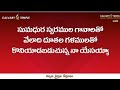 సుమధుర స్వరముల గానాలతో Calvary Temple Songs Calvary Sunil An