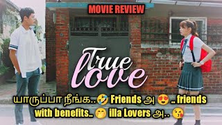 Download lagu FRIENDS WITH ROMANCE 😍 |தமிழ் Review | Talky Tamil mp3