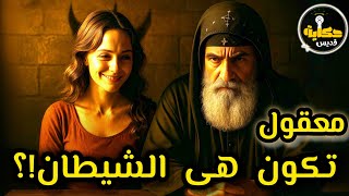 أخطر حيلة عملها الشيطان عشان يوقّع قديس عظيم.. حكاية الأنبا موسى السائح