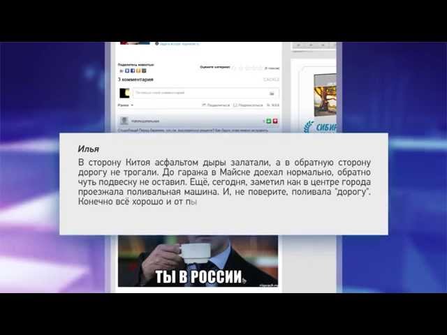 Самые обсуждаемые темы