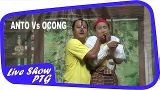 Download lagu ANTO VS OCONG - Live Show FULL 2016 - PUTRA TOLAY GROUP mp3 Download lagu ANTO VS OCONG - Live Show FULL 2016 - PUTRA TOLAY GROUP mp3