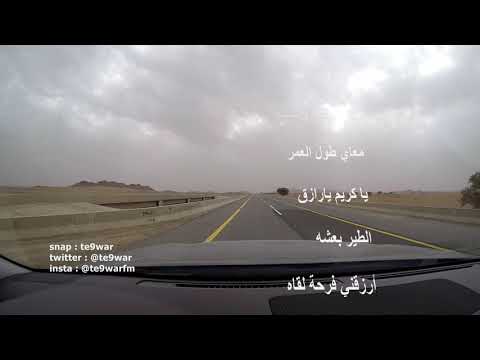 سكه طويله عبدالعزيز الضويحي مزاج