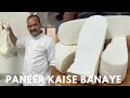 Paneer Kaise Banaye Ghar Par | पनीर कैसे बनाएं घर पर | Fresh  Paneer Recipe | Paneer K