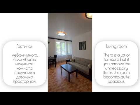 Квартира в Цахкадзоре, 2-3к