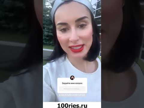 Тина Канделаки Инстаграм Сторис 11 июня 2019