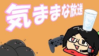 気ままな放送('ω')第二回｢Apex Legends｣　練習回