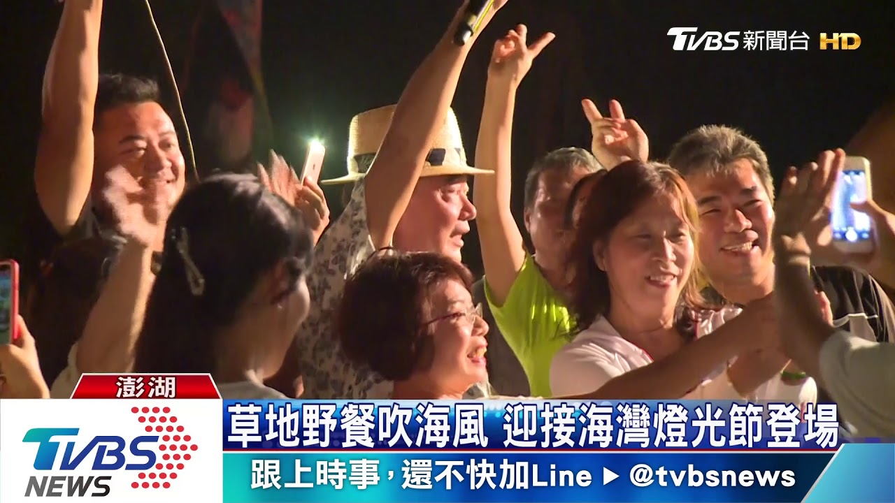 推廣澎湖秋季觀光　陳昇仲夏音樂會開唱