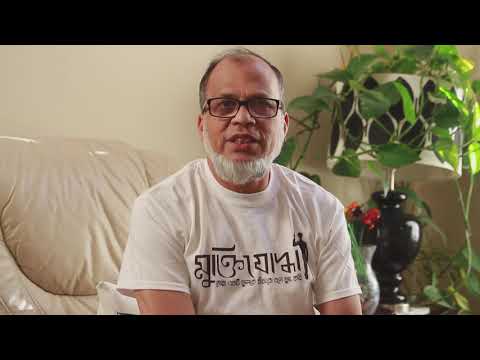 Muktijoddha (মুক্তিযোদ্ধা)