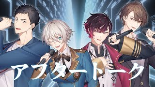 【雑談】「限界バトル」アフタートーク【にじさんじ／ジユ】