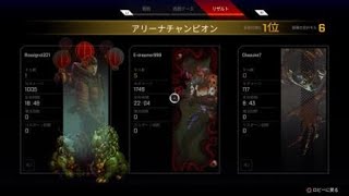 [APEX]漁夫の呼吸　壱ノ型　芋散らかしの舞