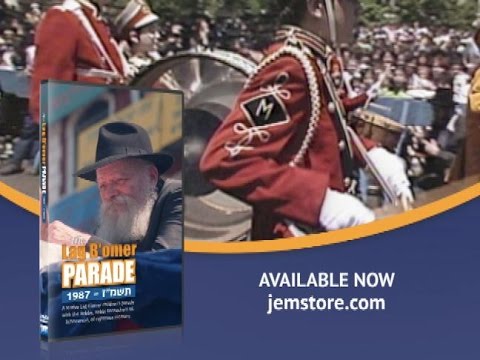 Lag B'omer Parade 5747 - 1987