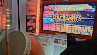 チャーリーダッシュフルコンボしてみた【太鼓の達人ニジイロver.2024】