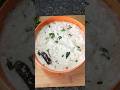 Summer Special Tadka Wala Dahi Chawal Curd Rice Recipe Shorts