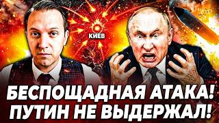💥5 МИНУТ НАЗАД! ТАКОГО ТОЧНОГО УДАРА ЕЩЕ НЕ БЫЛО: ПУТИН НЕ СМОГ ВЫБРАТЬСЯ! СК?