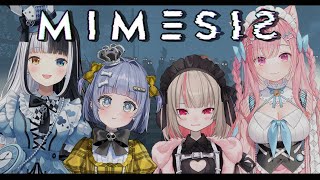 〖ミメシス〗このメンバーはなんだっ！？〖にじさんじ￤魔界ノりりむ〗