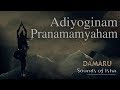 Adiyoginam Pranamamyaham Damaru Adiyogi Chants Sounds Of Isha