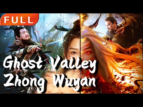[MULTI SUB]Full Movie《Ghost Valley ZhongWuyan》|action|Original version without cuts|