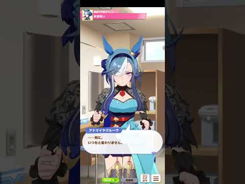 ウマ娘アドマイヤグルーヴの魅力を徹底解剖！