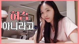 물 들어 올 때 모터돌리는 혜선에ㅇ.. 아니 배우 박혜선 근황 모음