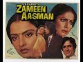 Zameen Aasmaan 1984 Hindi Movie Full Action And Drama Movie FEAT Sanjay Dutt