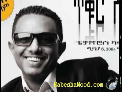 Teddy Afro Des Yemel Sekay New 2012 HD Quality Ethiopia Music