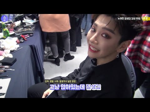 180407 [#7179_787] EP.18 Fantasy 깨알컷 대방출!‬