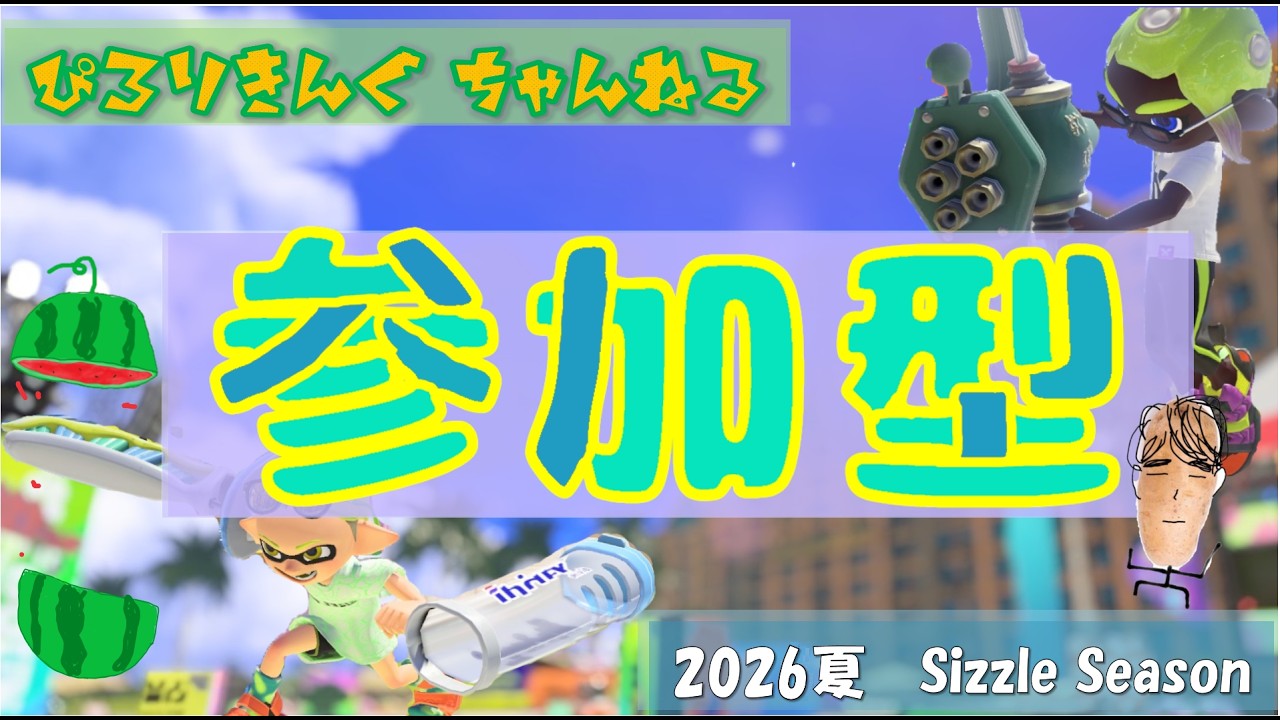 YouTubeサムネイル