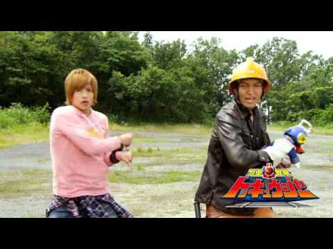 テレマガとくせいDVD 烈車戦隊トッキュウジャー さらばチケットくん!荒野の超トッキュウバトル!!