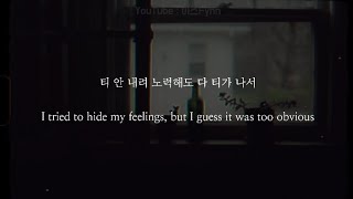 Stray Kids "좋아해서 미안" (Sorry, I Love You) Lyrics / 가사 [Han, Eng]