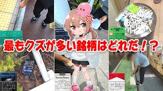 Attach YouTube