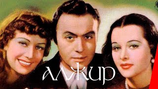 Алжир (1938)