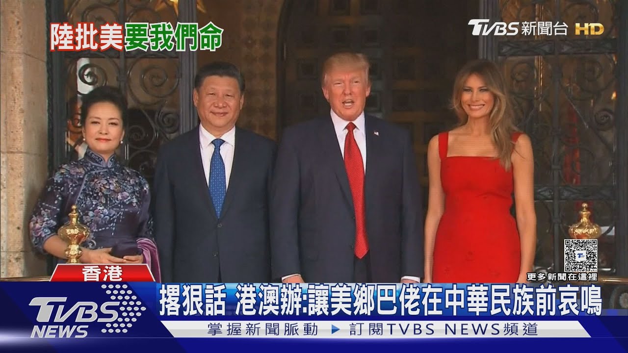 美中關稅戰白熱化!夏寶龍:讓美國「鄉巴佬」在中華文明前哀鳴