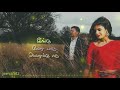 Ninaitha Varam Kettu