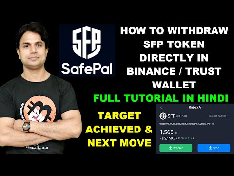How to withdraw SFP token without fee | Import SFP token directly in Trust Wallet/Binance Tutorial Video