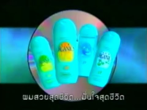 Organics with Bio-Nutrients (สารอาหารชีวภาพ) promo "Karaoke" 30s - Thailand, 1999