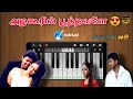 Azhagooril Poothavale BGM Mobile Piano Performance Thirumalai Vjiay